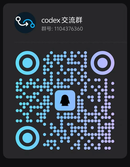 售后 QQ 群二维码
